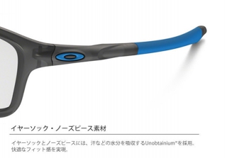 OAKLEY (オークリー)｜CROSSLINK ZERO(OX8080-0158) サングラス